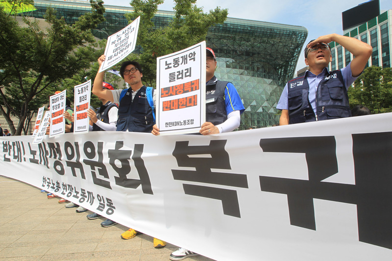 22일 서울광장에서 열린 한국노총 전국노동자대회에서 참석자들이 노사정 복귀 반대 피켓을 들고 있다.