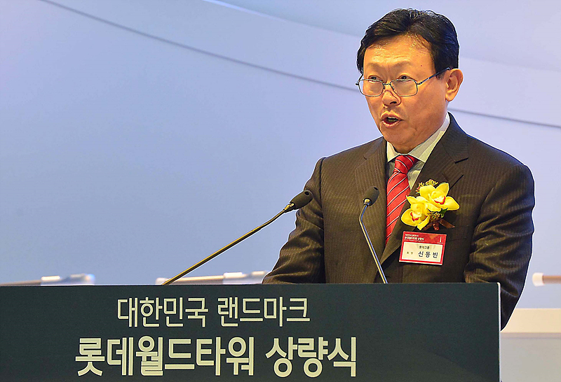 지난달 22일 서울 송파구 롯데월드 타워에서 열린 '대한민국 랜드마크 롯데월드타워 상량식'에서 신동빈 롯데그룹 회장이 축사를 하고 있다.