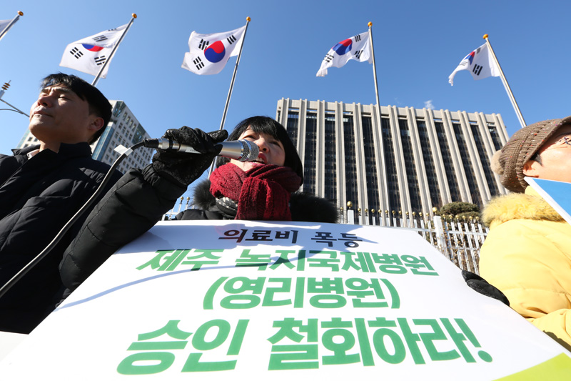 의료민영화ㆍ영리화 저지와 의료공공성 강화를 위한 범국민운동본부 관계자들이 정부서울청사 앞에서 제주영리병원 정보비공개 규탄 및 정보공개 촉구 기자회견을 하고 있다.