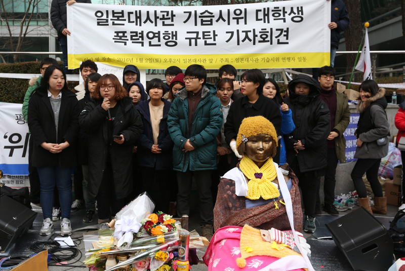 2일 오후 서울 종로구 옛 일본대사관 소녀상 앞에서 지난 31일 일본대사관 기습시위 과정에서 경찰에 의해 폭력적 연행 규탄 기자회견을 하고 있다.