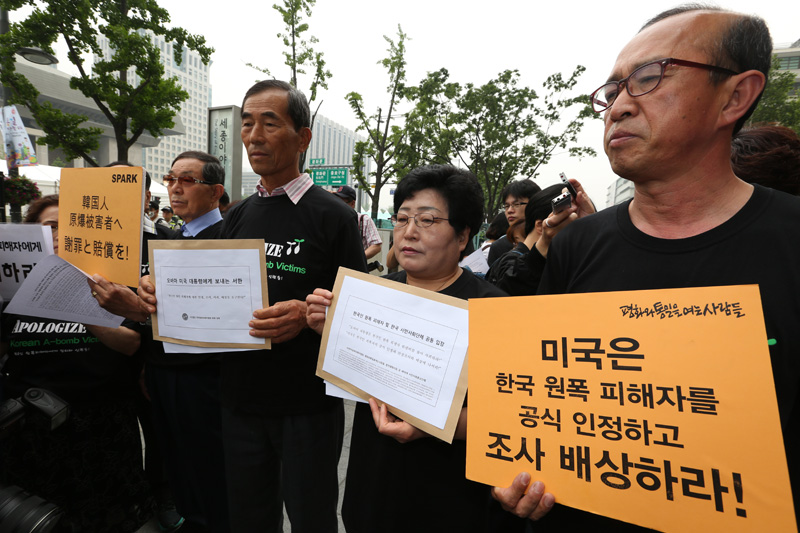 한국인 원폭 피해자들과 시민사회단체 회원들이 미국 측에 원폭 피해자들에 대한 공식적인 인정과 조사, 배상 등을 요구하고 있다.