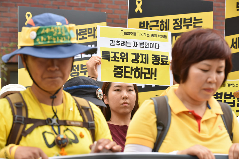 4·16가족협의회와 4·16연대 등 세월호 유가족 및 관련 시민단체는 6월 30일 오후 서울 청운효자동주민센터 앞에서 기자회견을 열어 박근혜 대통령이 4.16 세월호참사 특별조사위원회(특조위) 조사기간 보장과 성역 없는 진상규명 요구를 받아들여야 한다고 촉구했다.
