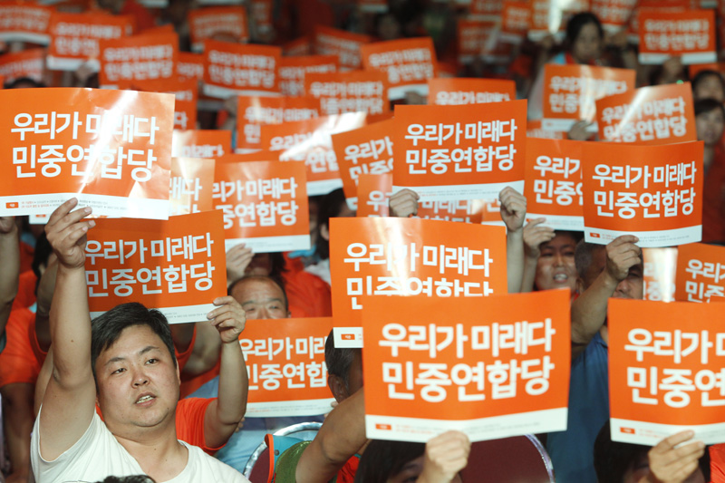 14일 서울 여의도 63스퀘어에서 열린 민중연합당 전당대회에서 당원들이 손피켓을 들고 구호를 외치고 있다.