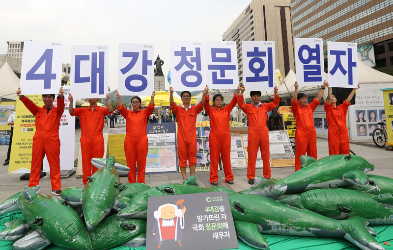 환경운동연합 회원들이 25일 오전 서울 광화문광장에서 녹조사태 해결 및 4대강 청문회 개최 촉구 기자회견에서 최근 두 달 가까이 이어진 폭염과 녹조류번식으로 녹조가 확산에 대해 환경부의 문제 해결과 4대강을 복원할 청문회를 개최할 것을 촉구하고 있다.