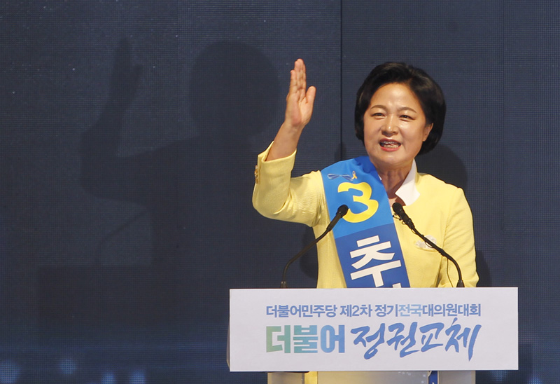 더불어민주당이 당대표 등 차기 지도부를 선출하는 제2차 정기전국대의원대회가 열리는 27 오후 서울 잠실 올림픽체조경기장에서 추미애 당대표 후보가 정견을 발표하고 있다.