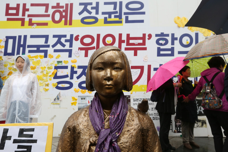 서울 종로구 옛 주한일본대사관 앞 평화의 소녀상