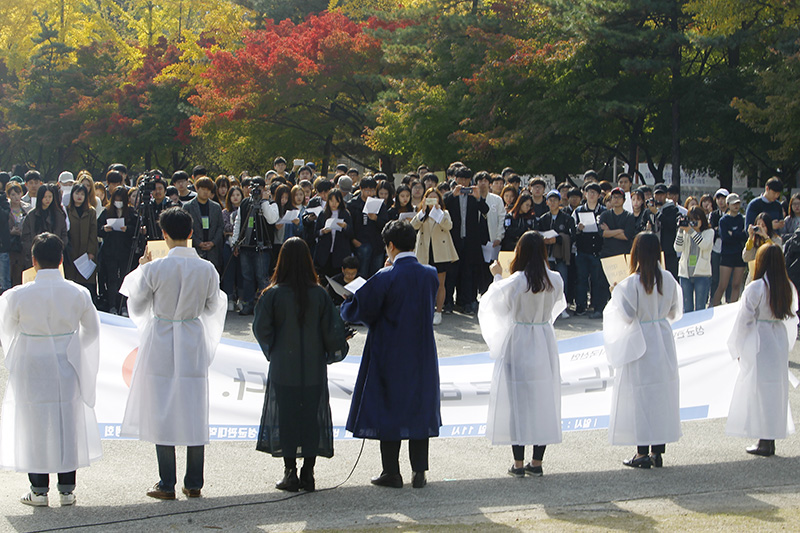 서울 성균관대학교 시국선언 (자료 사진)