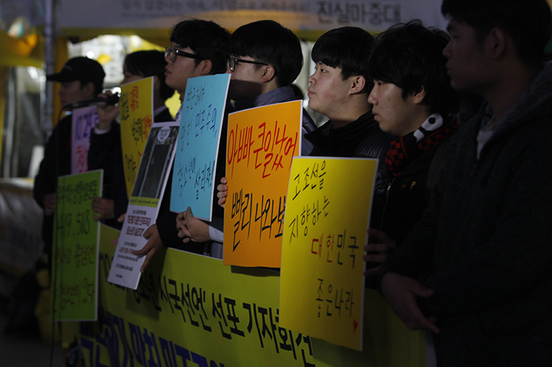 27일 오후 서울 종로구 세종로 광화문광장에서 21세기청소년공동체 희망 주최로 최순실 게이트’의 심각한 국정농단, 국기문란 행태에 청소년들은 가만히 있을 수 없다며 청소년들이 박근혜가 망친 민주주의 청소년이 살리자! 시국선언을 발표하고 있다.