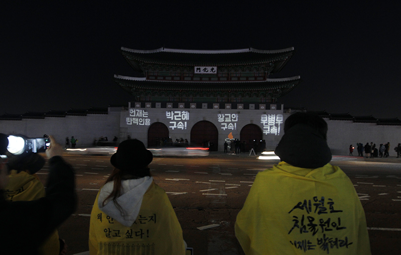 4일 오후 서울 종로구 광화문 광장에서 열린 19차 촛불집회에서 박근혜 대통령의 탄핵 촉구와 특검연장 요구를 거부한 황교안 권한대행의 퇴진을 요구하는 불빛 퍼포먼스를 시민들이 바라보고 있다.