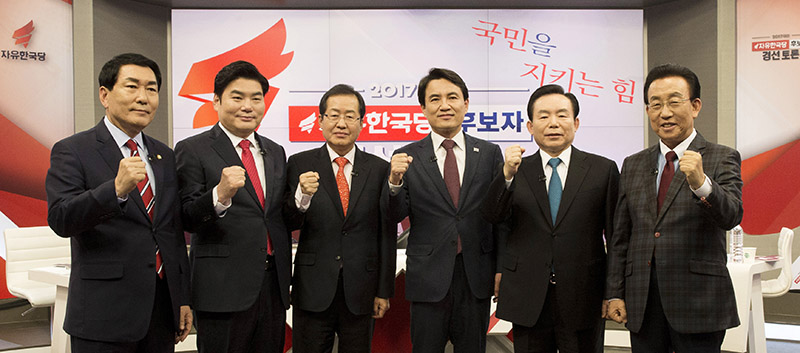 자유한국당 안상수, 원유철, 홍준표, 김진태, 이인제, 김관용 후보자가(왼쪽부터) 2017년 3월 19일 서울 중구 태평로 tv조선 스튜디오에서 열린 '2017 대선 자유한국당 후보자 경선 토론회' 시작에 앞서 기념촬영을 하고 있다.