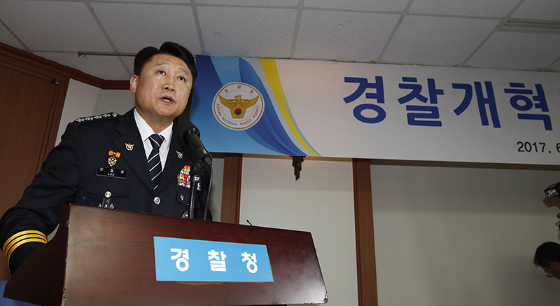 이철성 경찰청장이 경찰개혁위원회 발족식에서 참석해 발언을 하고 있다.(자료사진)
