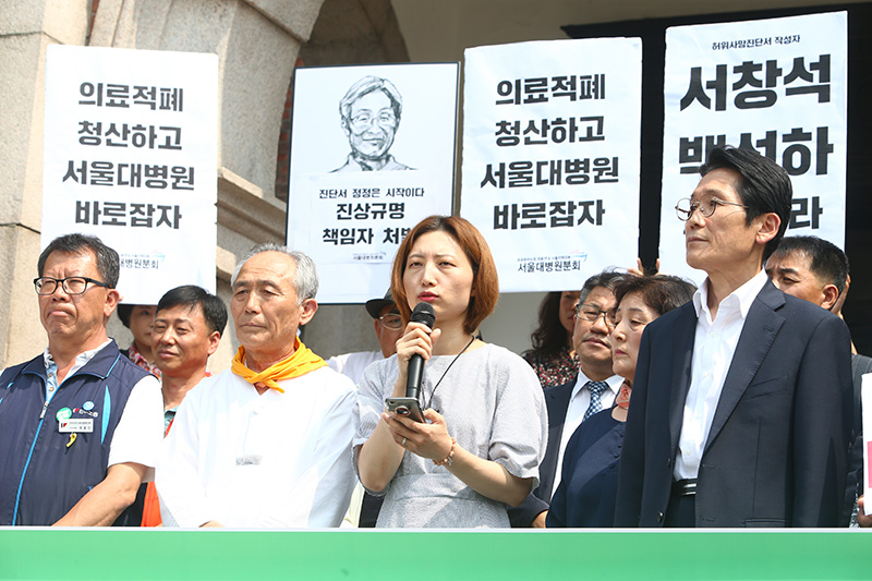 20일 오전 서울대병원에서 고 백남기 농민 가족이 본관에서 사망진단서를 발급받은 뒤 백남기투쟁본부(백남기투본)와 함께 기자회견을 열고 백남기 농민 국가폭력 살인사건의 제대로 된 해결을 촉구한다고 밝혔다.