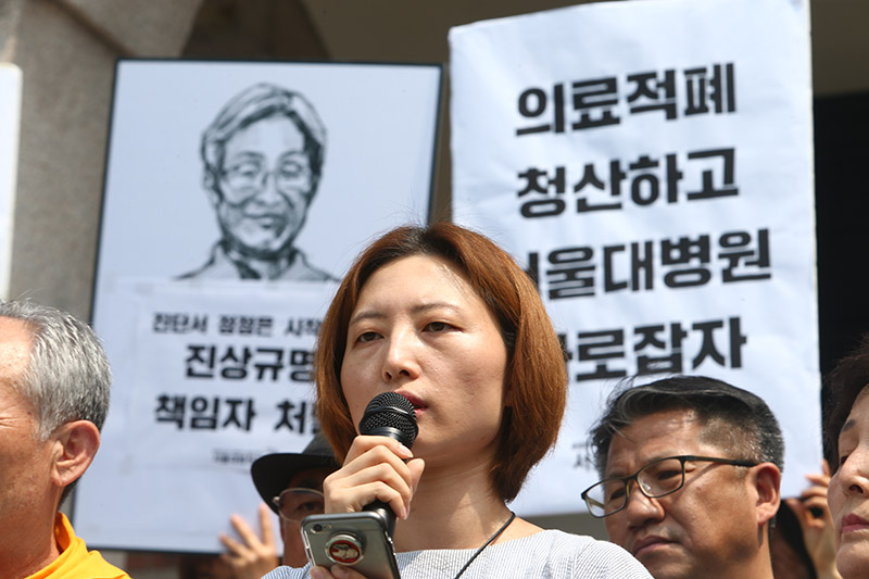 20일 오전 서울대병원에서 고 백남기 농민 가족이 본관에서 사망진단서를 발급받은 뒤 백남기투쟁본부(백남기투본)와 함께 기자회견을 열고 백남기 농민 국가폭력 살인사건의 제대로 된 해결을 촉구한다고 밝혔다.