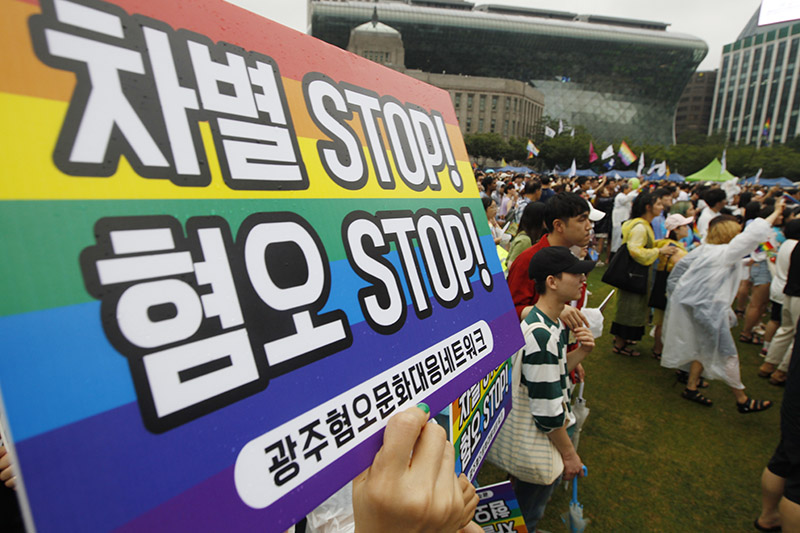 15일 오후 서울광장에서 열린 ‘제18회 퀴어문화축제’ 참가자들이 도심 퍼레이드를 하고 있다.