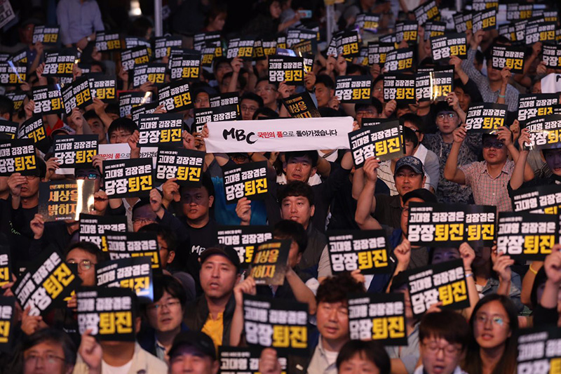 8일 오후 서울 종로구 광화문광장에서 전국언론노동조합 주최 ‘KBS, MBC 공동파업과 언론노조 총력 투쟁 승리를 위한 결의대회’에서 조합원들이 구호를 외치고 있다.