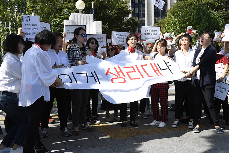 생리대 안전과 여성건강을 위한 행동네트워크 회원들이 서울 세종대로 정부서울청사앞에서 생리대 유해성 규명이나 안전대책 마련을 촉구하며 독성생리대를 들고 있다.
