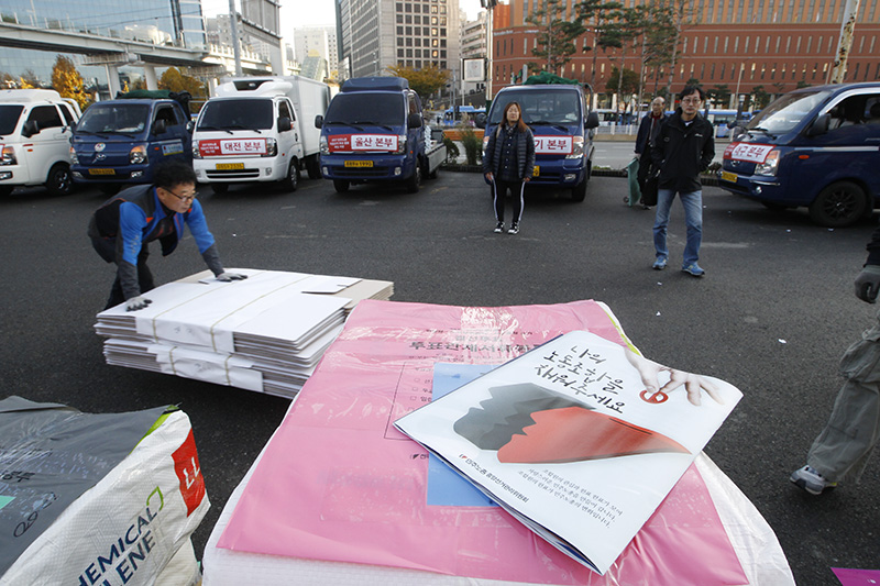 14일 오전 서울 용산구 서울역 앞에서 민주노총 직선 2기 제9기 위원장, 수석부위원장, 사무총장 집행부 선출 투표용지 등 선거물품을 전국에 보내기 위해 민주노총 관계자들이 배송 준비로 분주히 움직이고 있다. 민주노총 집행부 선출 투표는 오는 30일 진행한다.
