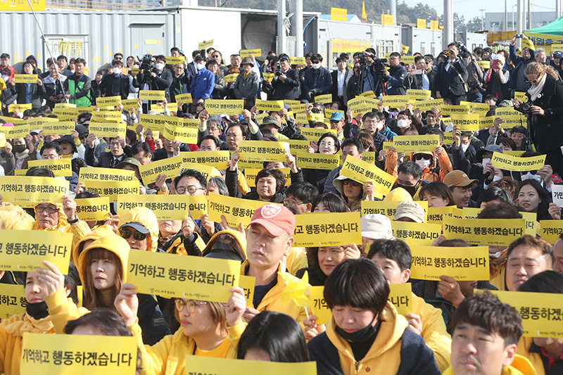 세월호 참사 4주기를 하루 둔 15일 오후 전남 목포신항에서 열린 세월호참사 4년 기억 및 다짐대회에 참석한 세월호 유가족들과 시민들이 세월호 진실규명 촉구하며 구호를 외치고 있다.