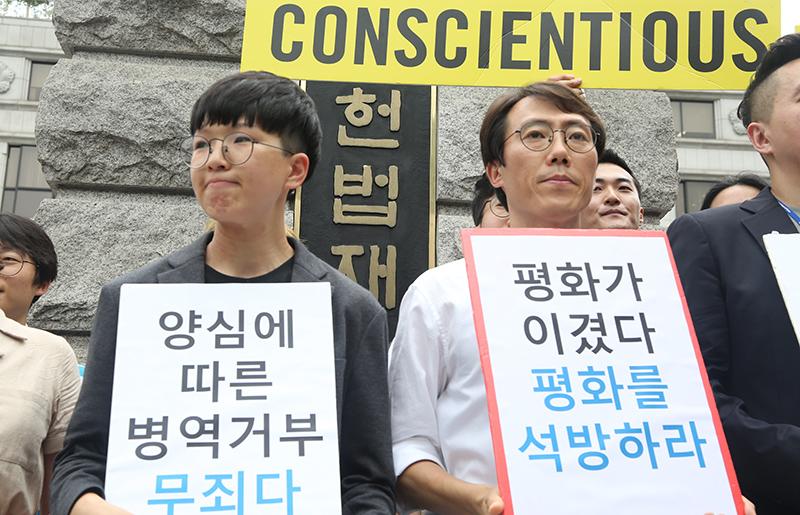 지난달 28일 오후 서울 종로구 헌법재판소 앞에서 열린 기자회견에서 참가자들이 헌법재판소의 ‘양심적 병역거부’와 관련한 판결을 환영하고 대체복무제 마련을 촉구하는 구호를 외치고 있다.