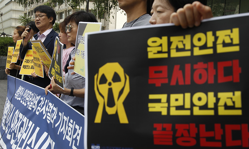 환경운동연합, 그린피스, 녹색당 등 환경단체 회원들이 부실한 핵발전소 안전관리실태를 규탄하고 있는 모습. 자료사진.