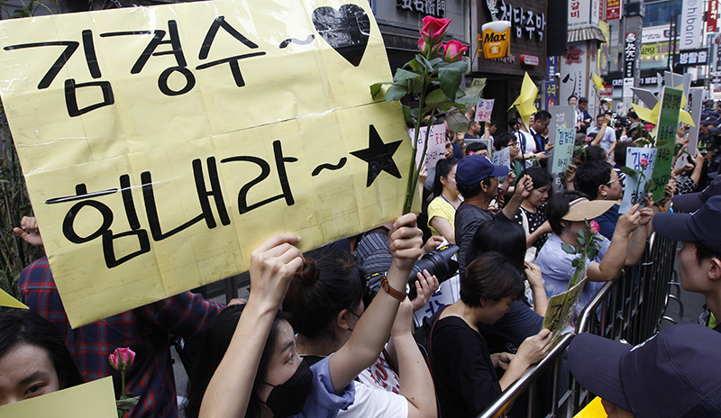 '드루킹' 일당의 댓글 공작에 연루된 의혹을 받고 있는 김경수 경남도지사가 두번째 특검 조사를 받는 9일 오전 서울 서초구 사흘 만에 다시 허익범 특검사무실 앞에서 김경수 지사 지지자들이 피켓을 들고 응원을 하고 있다.