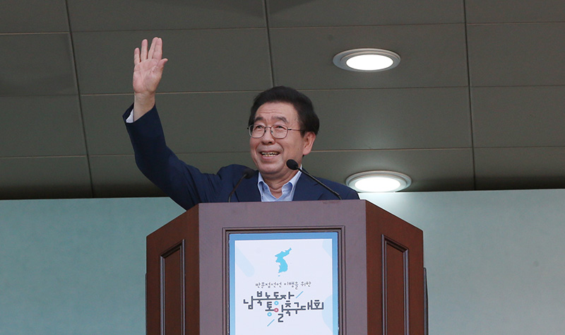 11일 오후 서울 마포구 상암 월드컵경기장에서 열린 남북노동자통일축구대회에 앞서 박원순 서울시장이 축사를 하고 있다.