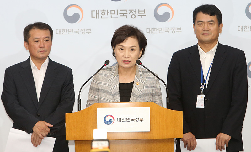 김현미 국토교통부 장관