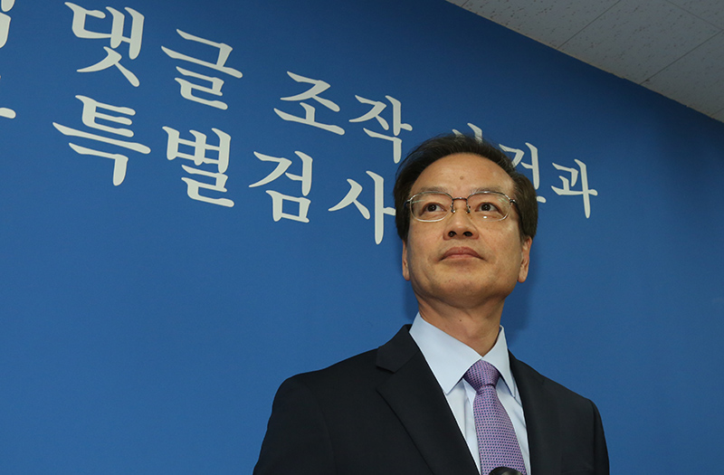드루킹 일당의 인터넷 댓글조작 사건을 수사한 허익범 특별검사가 27일 오후 서울 서초구 특검 사무실 브리핑룸에서 60일 간의 수사 결과발표를 하고 있다.