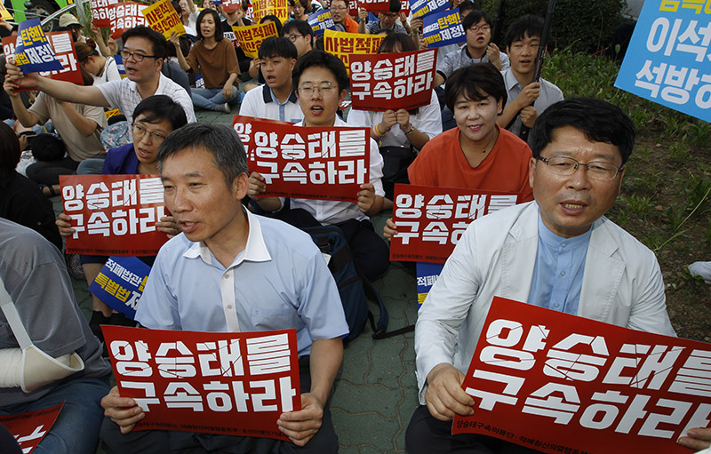 1일 오후 5시 대법원 앞에서 양승태 사법농단 대응을 위한 시국회의 주최로 열린 양승태 구속처벌! 특별재판부 설치! 적폐법관 탄핵! 피해 원상회복! 사법적폐 청산 문화제에서 민중당 이상규 당대표와 참석자들 양승태 구속, 사법적폐 청산을 촉구하며 구호를 외치고 있다.
