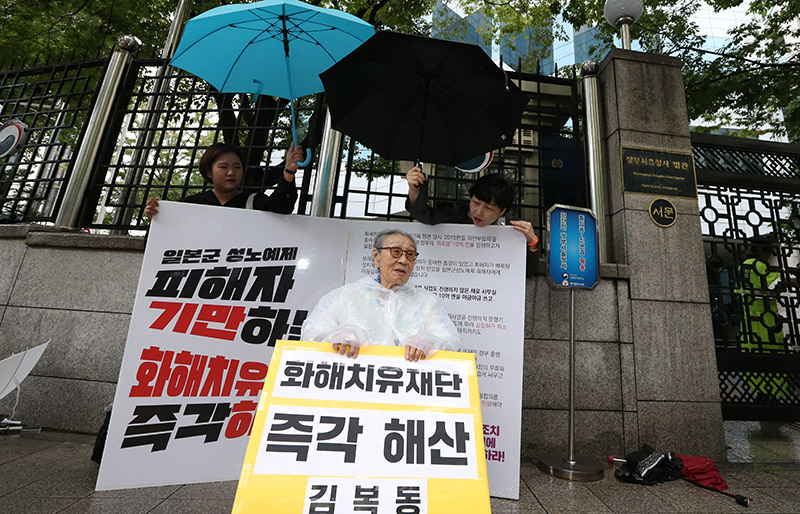 일본군 위안부 피해자 김복동(92) 할머니가 3일 서울 종로구 외교통상부 청사 앞에서 화해·치유재단 해산을 촉구하는 1인 시위를 하고 있다.