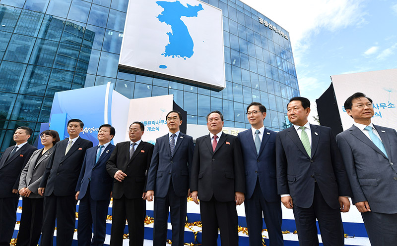 남측 조명균 통일부 장관(왼쪽 여섯 번째)과 북측 리선권 조국평화통일위원회 위원장(왼쪽 일곱 번째)등 주요 참석자들이 14일 오전 북한 개성공단 내 남북공동연락사무소 청사 앞에서 열린 개소식에서 현판 제막식을 마친 뒤 기념촬영을 하고 있다.