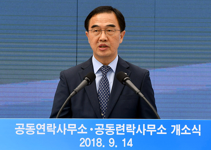 조명균 통일부 장관이 14일 오전 북한 개성공단에서 열린 남북공동연락사무소 개소식에서 기념사를 하고 있다.