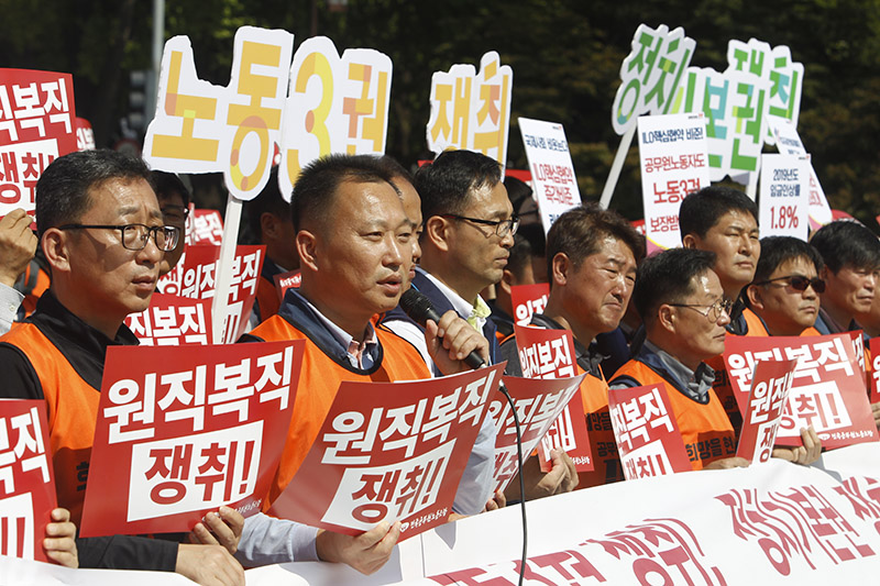 김주업 전국공무원노동조합(전공노) 위원장이 2일 오후 서울 종로구 청와대 앞 분수대에서 열린 해직자 원직복직! 노동3권.정치기본권 쟁취! 전국공무원노동조합 11월 9일 연가투쟁 선포 200인 기자회견에서 투쟁 발언을 하고 있다.