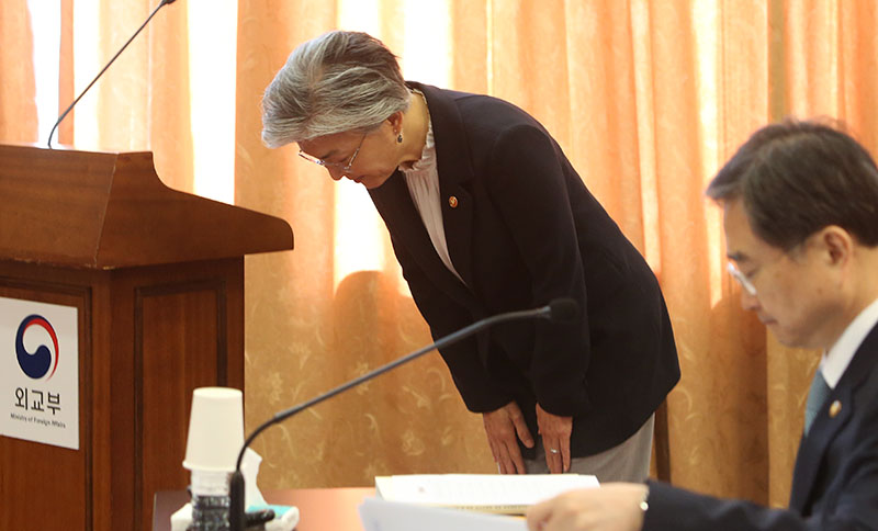 국정감사 첫날인 10일 오전 서울 종로구 외교부에서 열린 국회 외교통일위원회 국정감사에서 강경화 외교부 장관이 인사를 하고 있다.