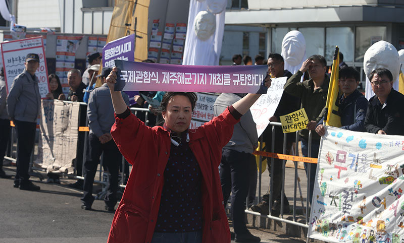 제주 해군 국제관함식이 열리는 11일 오전 10일 오후 서귀포시 제주해군기지 정문 앞에서 관함식 반대하는 시민들이 피켓시위를 하고 있다.
