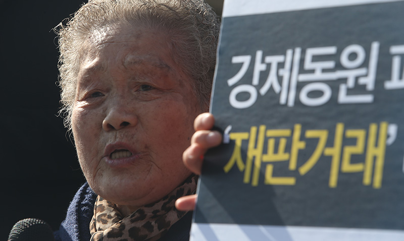 오일본기업 신일철주금 강제동원 소송 기자회견에서 일제시대 강제징용 피해자인 김정주 할머니가 발언을 하고 있는 모습.