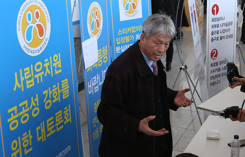 30일 경기도 고양시 킨텍스에서 정부의 유치원 공공성 강화 대책에 반발 한국사립유치원총연합회 사립유치원 공공성 강화를 위한 대토론회 연 가운데 강사로 나선 이학춘 동아대 교수가 기자들을 대상으로 설명을 하고 있다.
