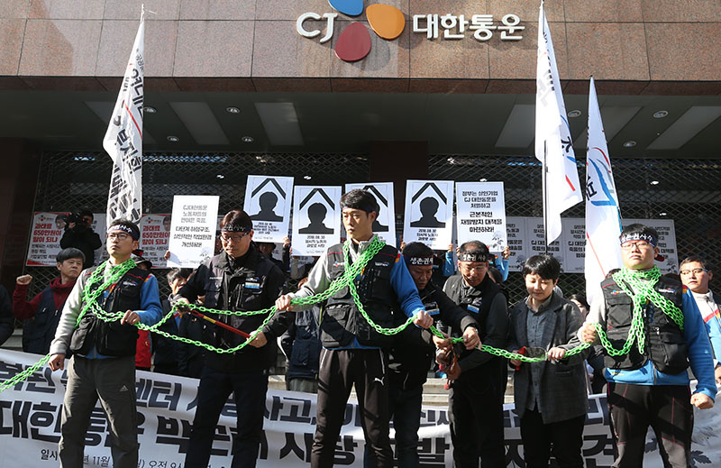 최근 이따른 CJ 대한통운 물류센터 사망사고가 발생한 가운데 공공운수노조를 비롯한 시민사회단체 회원들이5일 오전 9시30분 서울 중구 CJ대한통운 본사 앞에서 반복된 물류센터 사망사고, 이젠 진짜 책임져라. 박근태 사장 고발 기자회견 열고 노동자 노예의 쇠사슬을 끊는 퍼포먼스를 하고 있다.