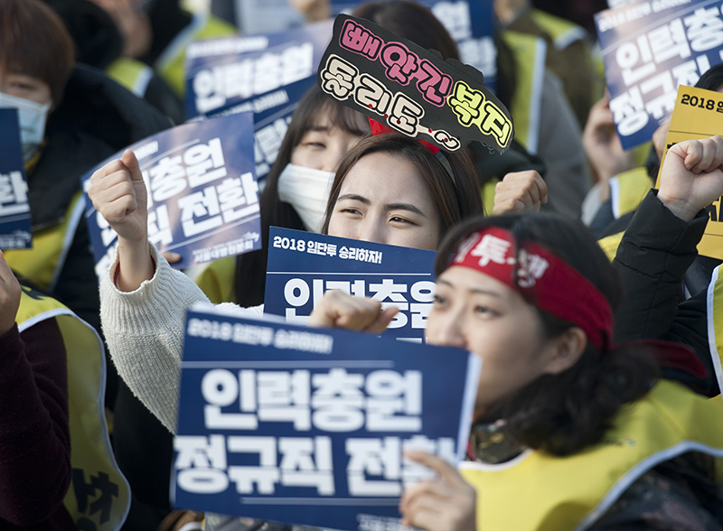 서울대병원 원하청 노동자들의 공동파업 자료사진