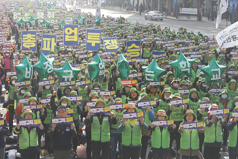 10일 오후 서울 광화문역 사거리에서 민주노총 공공운수노조 전국교육공무직본부, 민주노총 서비스연맹 전국학교비정규직 노동조합 주최로 열린 학교비정규직(교육공무직) 노동자 총궐기대회에서 조합원들이 정부에 정규직 80% 공정임금제 실행, 학교비정규직 정규직화 정책 이행을 촉구하며 손피켓을 들고 구호를 외치고 있다.