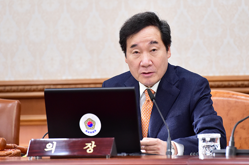 이낙연 국무총리