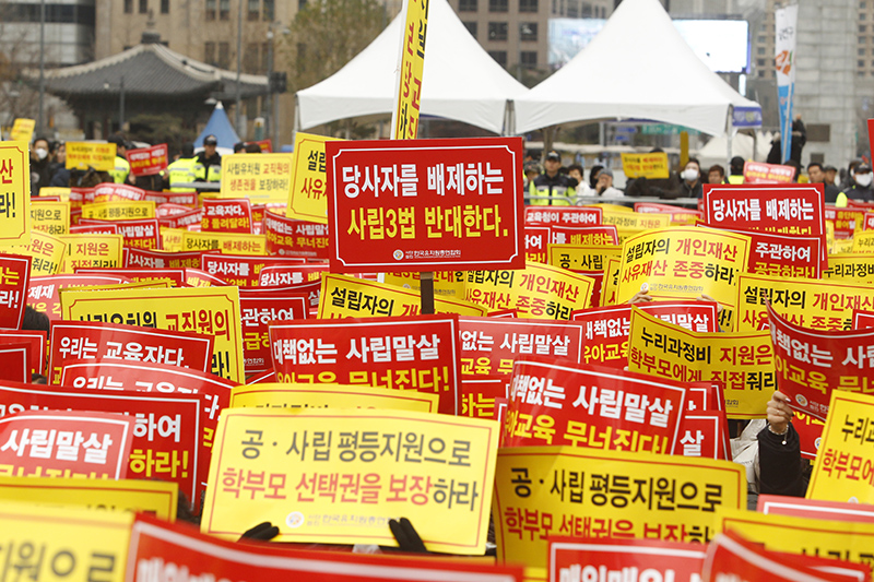 한국유치원총연합회(한유총) 회원들이 29일 오후 서울 세종로 광화문광장에서 사립유치원 존립 위한 전국유치원 교육자대회를 갖고 구호를 외치고 있다.