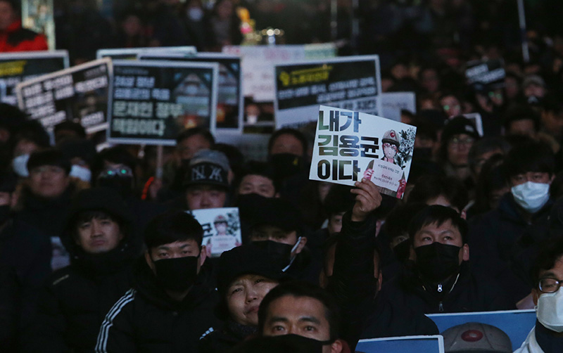 22일 오후 서울 중구 파이낸스센터 앞에서 열린 ‘태안화력발전소에서 일하다 숨진 청년 하청 비정규직 노동자 고 김용균 범국민 추모제에서 참가자들이 구호를 외치고 있다.