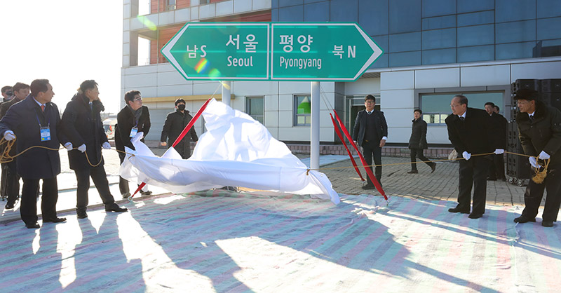 26일 오전 북한 개성시 판문역에서 열린 남북 동서해선 철도, 도로 연결 및 현대화 착공식에 참석한 이강래(왼쪽부터) 한국도로공사 사장, 천해성 통일부 차관, 박호영 국토환경보호성 부상 등이 서울-평양 표지판 제막식을 하고 있다.