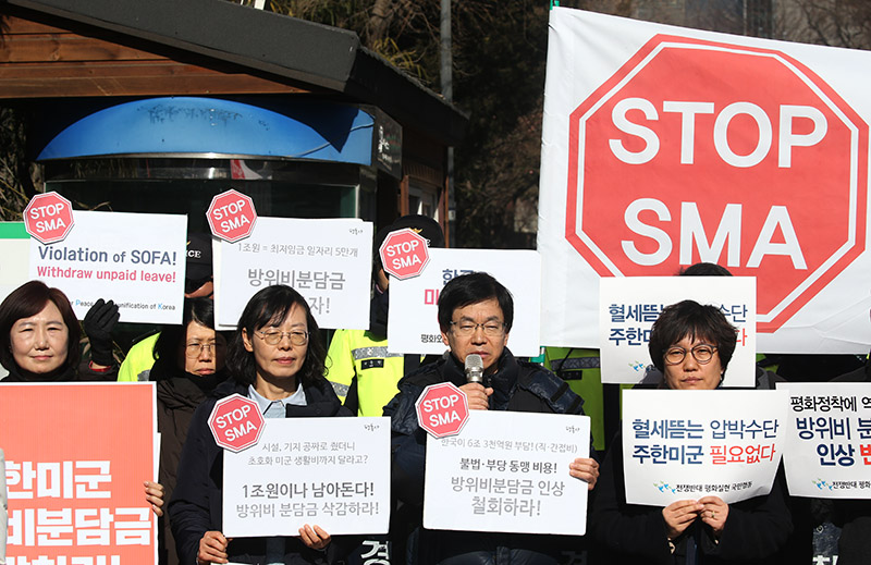 전쟁반대평화실현국민행동과 주한미군지위협정(SOFA)개정국민연대 등 시민사회단체 회원들이 24일 오후 서울 중구 미국대사관저 인근에서 주권, 국익, 평화정착에 역행하는 방위비분담금 인상 반대 긴급기자회견을 하고 있다.