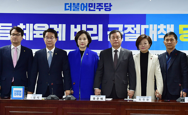 조정식 더불어민주당 정책위의장과 유은혜 사회부총리 겸 교육부장관, 도종환 문화체육관광부 장관, 진선미 여성가족부 장관 등이 24일 국회 의원회관에서 열린 (성)폭력 등 체육계 비리 근절대책 당정협의회에서 손을 잡고 있다.