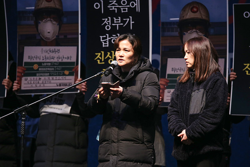 28일 오후 서울 강서구 KBS 아레나홀 입구에서 전국민주노동조합총연맹 정기 대의원대회가 열리기 전 사전대회에서 고 김용균 어머니 김미숙 씨가 발언하고 있다.<br