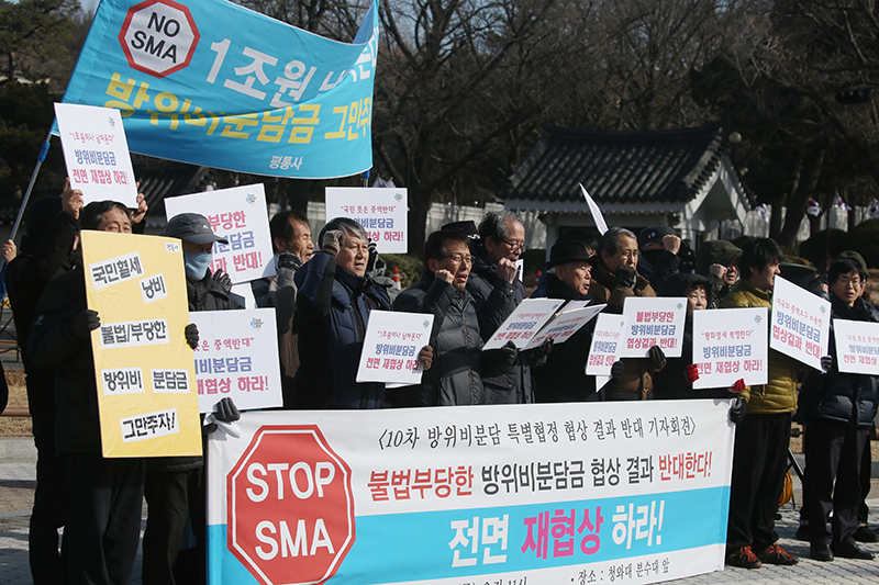 평화와통일을여는사람들(평통사)을 비롯한 시민단체 회원들이 지난 7일 오전 서울 종로구 청와대 분수대 앞에서 기자회견을 갖고 한미 방위비분담금 협상 결과에 반대하며 전면 재협상을 촉구하는 모습.