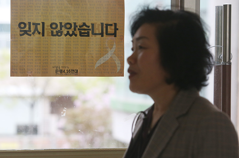 이희숙 서울 은빛초등학교 교장이 25일 오후 서울 은평구 은빛초등학교에서 민중의소리 기자와 인터뷰를 하고 있다.