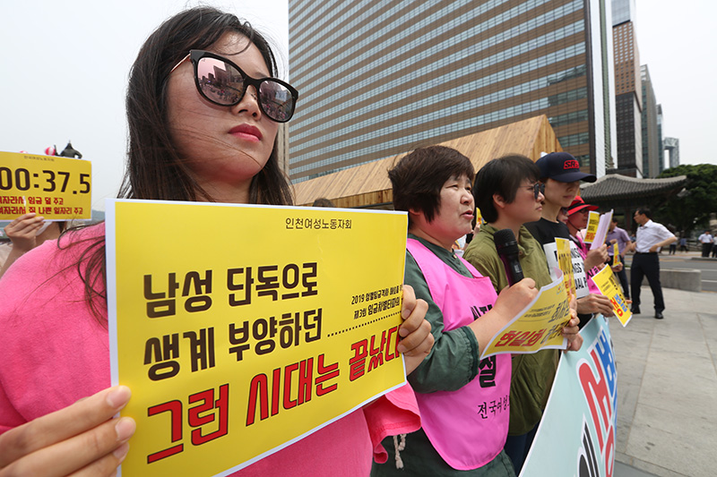 17일 오전 한국여성노동자회와 수도권 지역여성노동자회, 전국여성노동조합 공동주최로 서울 광화문광장에서 제3회 성별임금격차 해소를 위한 임금차별타파의 날 기자회견이 개최됐다. 2019.05.17